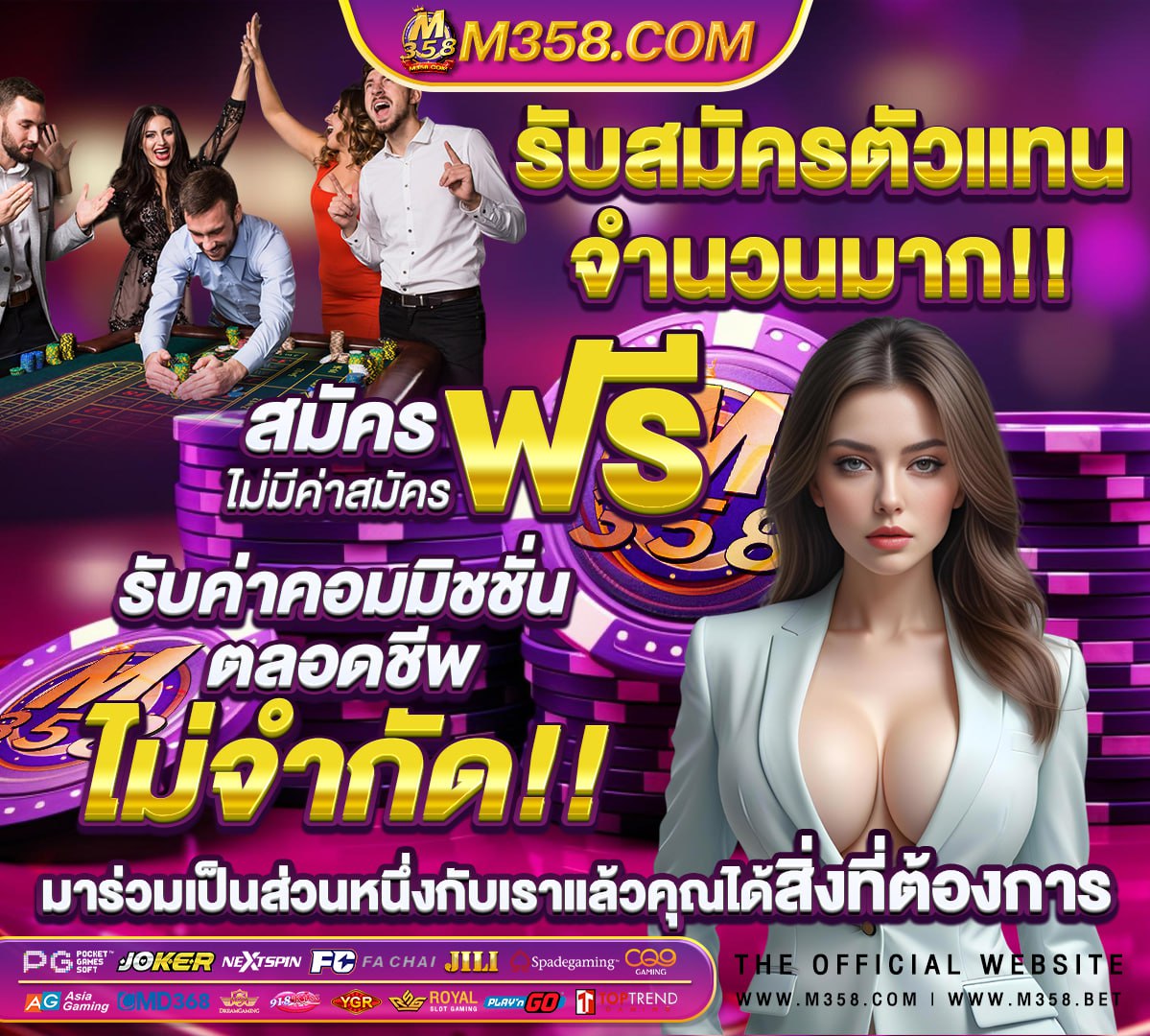 slot รวมทุกค่าย ไม่มีขั้นต่ํา